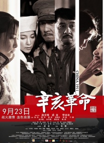 福临都市逍遥